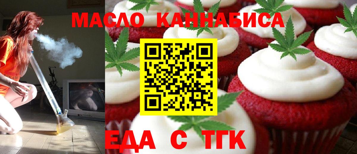 Меф   Вход с VPN  Бошки Шишки  MDMA  Купить  Октябрьский  Cocaine 