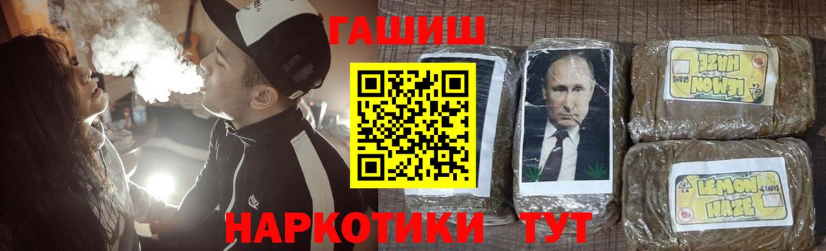 Гашиш 40% ТГК Октябрьский