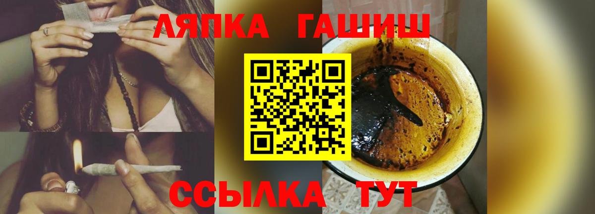 Гашиш убойный  Гашиш гарик  Октябрьский  ГАШ  Вход с VPN 