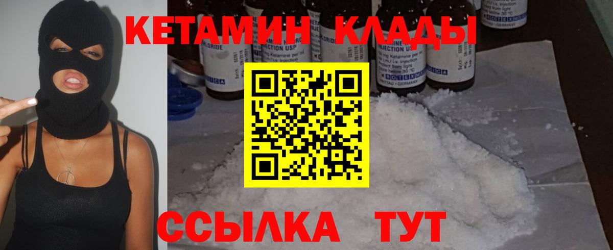Меф мяу мяу Октябрьский