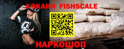 альфа пвп Старая Купавна