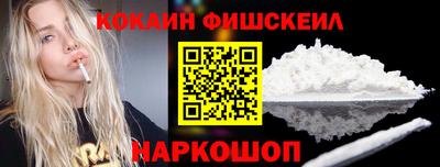 альфа пвп Старая Купавна