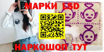 хмурый Ставрополь