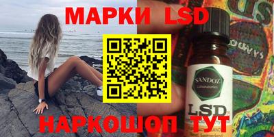 альфа пвп Старая Купавна
