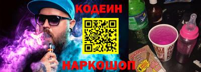 альфа пвп Старая Купавна