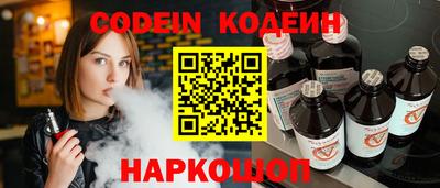 альфа пвп Старая Купавна