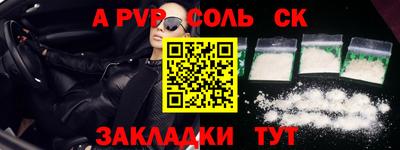 хмурый Ставрополь