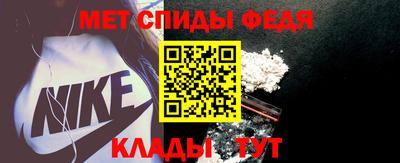 альфа пвп Старая Купавна