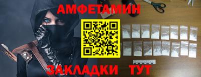 альфа пвп Старая Купавна