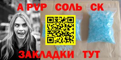 хмурый Ставрополь