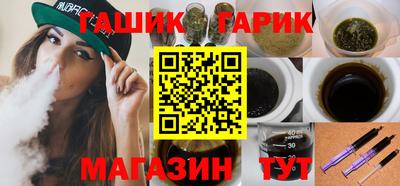 альфа пвп Старая Купавна