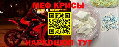 альфа пвп Старая Купавна