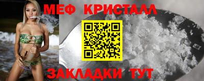 альфа пвп Старая Купавна