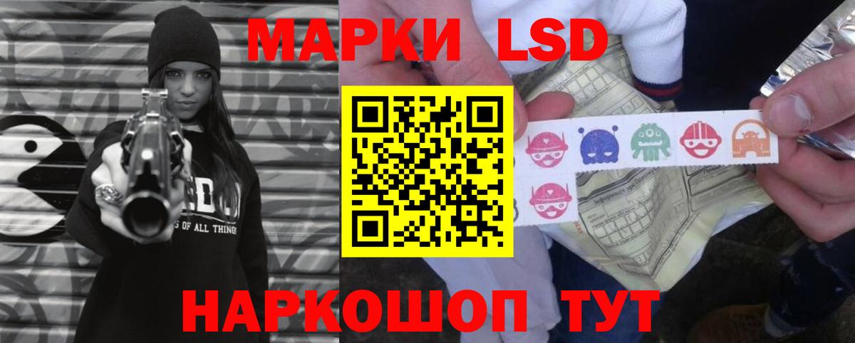LSD-25 экстази кислота  Вход с VPN  Октябрьский 