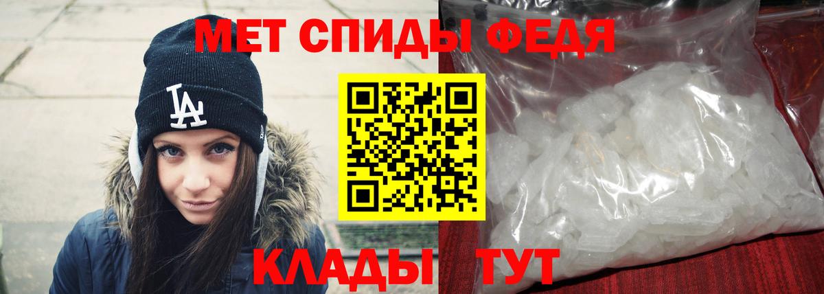 МЕТАМФЕТАМИН витя  Вход с VPN  Октябрьский 