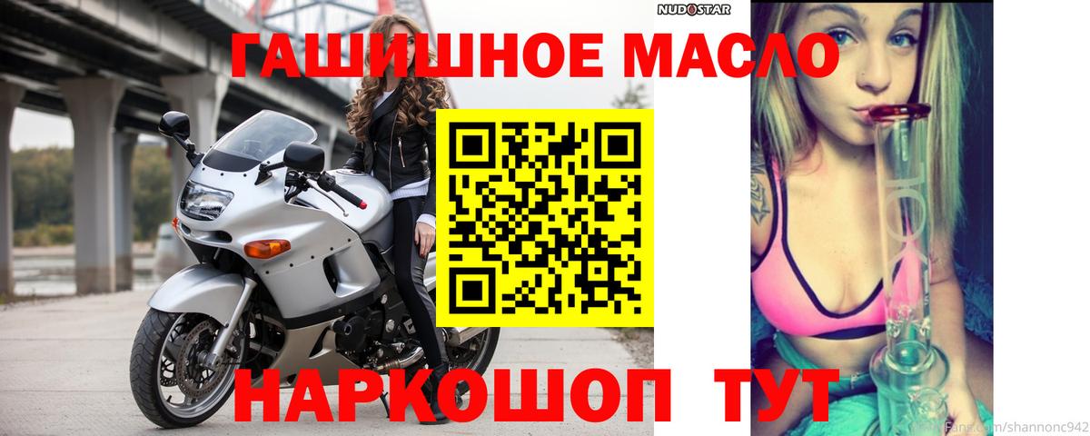 Дистиллят ТГК вейп Октябрьский