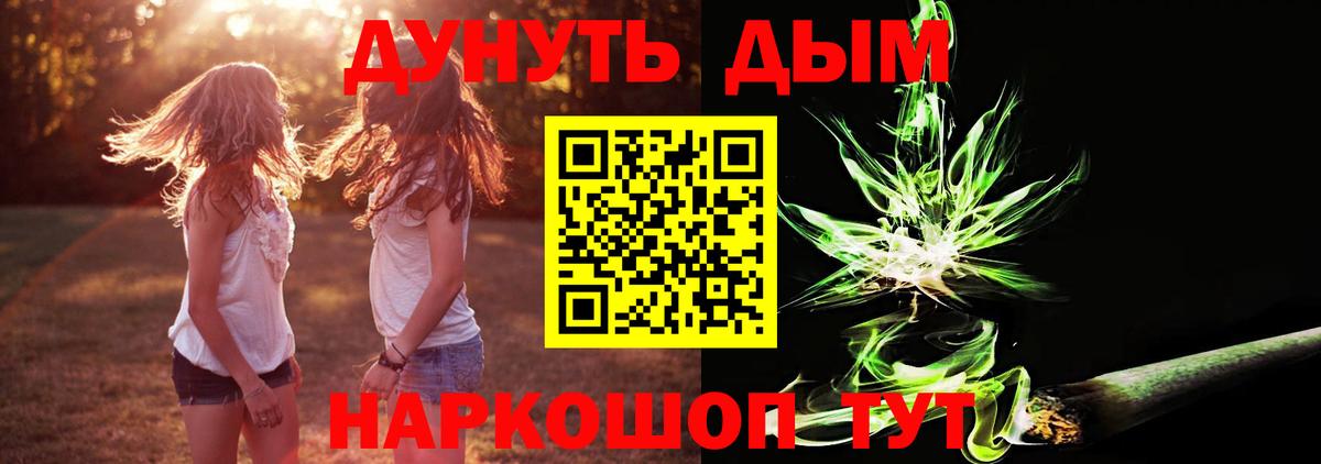 Октябрьский  Бошки Шишки AK-47  Марихуана индика  Каннабис White Widow  Вход с VPN 